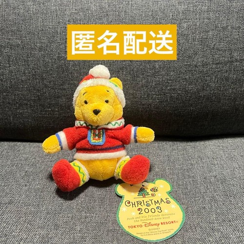 Distintivo peluche disney - distintivo,